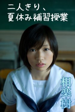 倩女销魂完整版82分钟