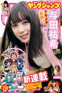 秘密教学漫画画免费画土豪漫画免费